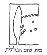 מושב בית לחם הגלילית